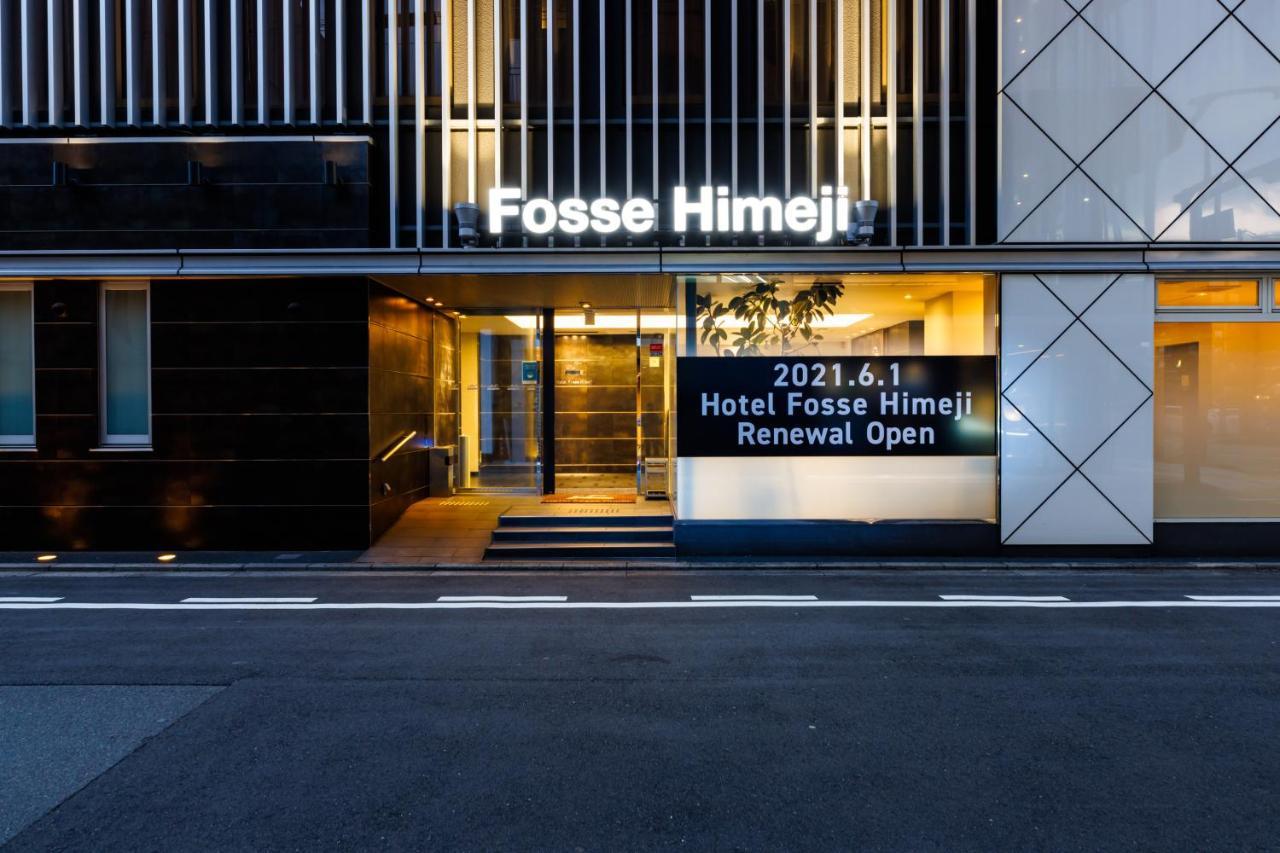 Hotel Fosse Хімедзі Екстер'єр фото